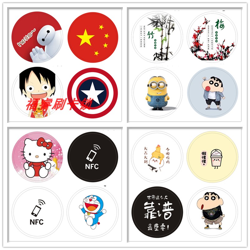 Community access control rental house lock mobile phone sticker CUID drop glue through the IC firewall can be erased copy access elevator card