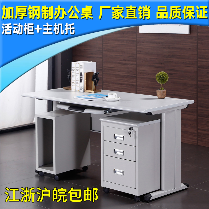 1.2 m 1.4 m 1.6 m steel desk tin computer table finance desk with locked drawer writing desk