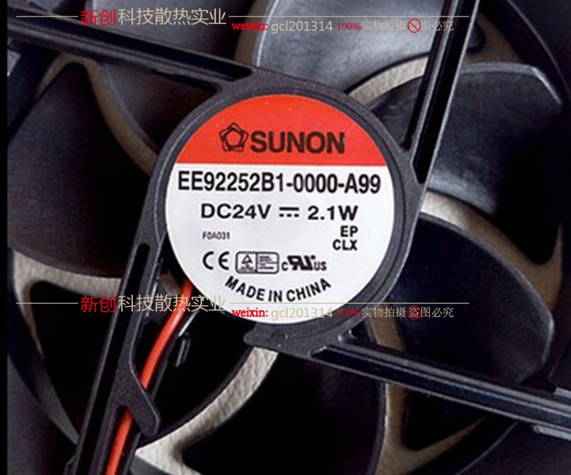 EE92252B1-0000-F99 PF92251B1-000C-A99 PF92252V1-1000U-A99 Wind