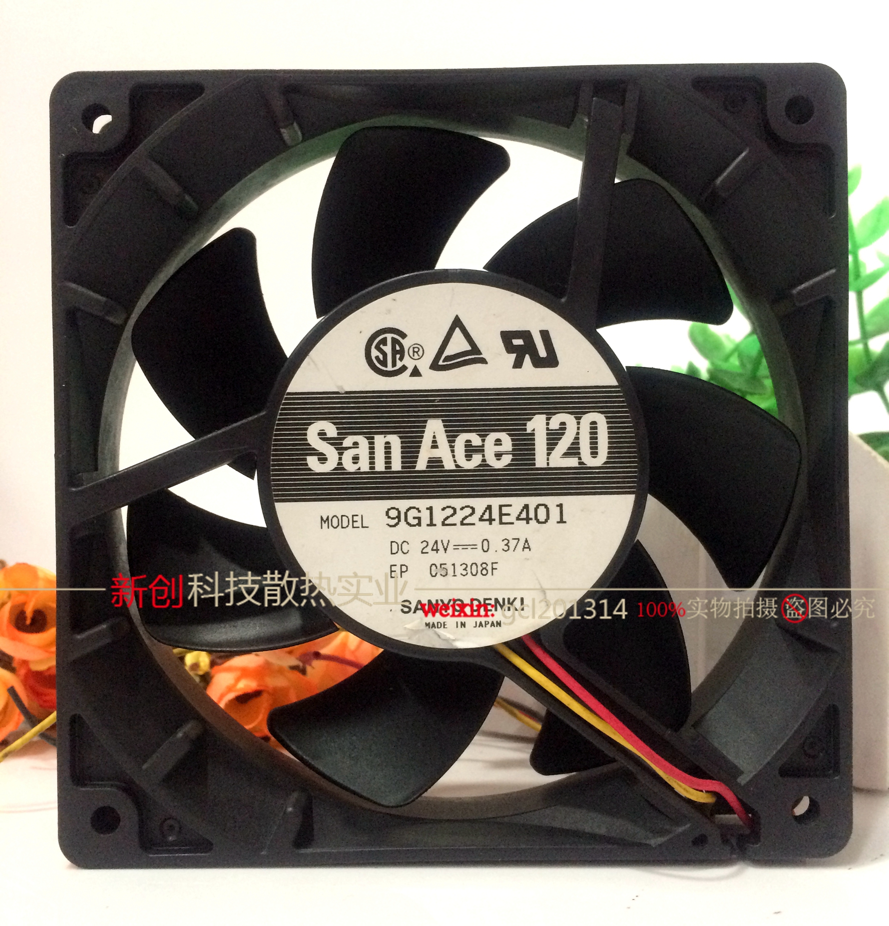 New original Sanyo SAN ACE120 9G1224E401 24V 0.37A 3-wire drive fan