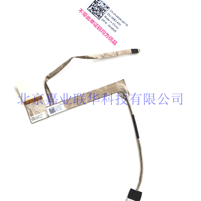 Available for Dell DELL 14VR N4050 M4040 V1450 3420 2420 screen cord