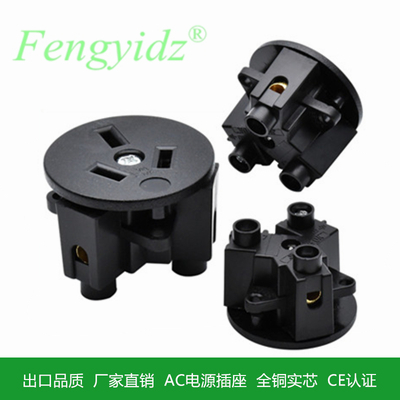 AC power industrial socket Australian standard socket national standard socket screw self-fixed round three-eye SS-8D