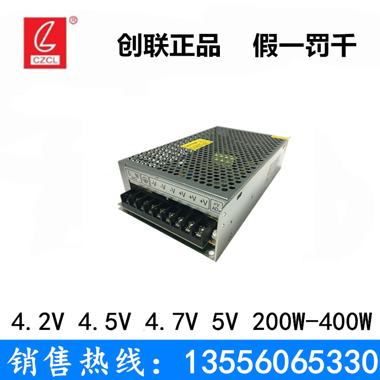 Genesis 4.2V4.54.7V5V6V40A60A80A energy-saving switch power supply 200W300W400W A-200W