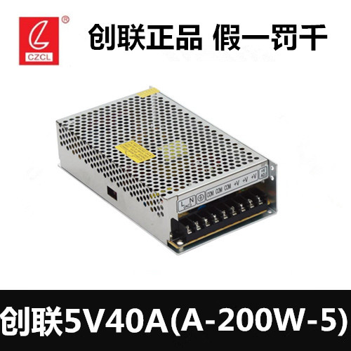 Genesis 5V200W LED display full color switch power supply 5V 40A switch power supply A-200W-5