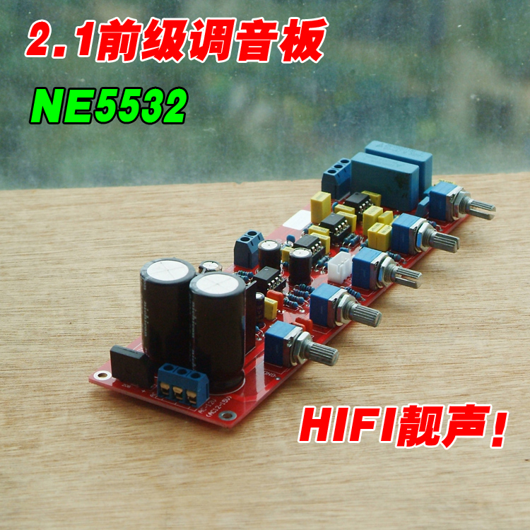 ne5532 tone plate 2.1 fever grade finished pre-amplified tuning board hifi excellent sound quality
