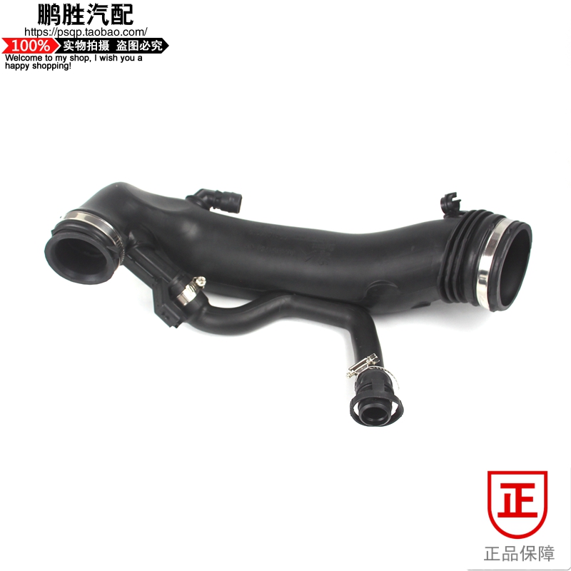 Suitable for Peugeot Citroen 308 408 508DS4 DS5LS C4L30081.6T turbocharged air infleter