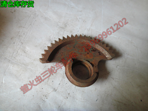 Classic old car Happiness 250 fan wheel XF250 fan wheel inventory clearance processing 19 9 a