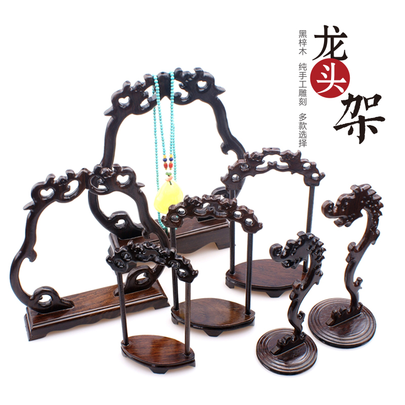 Jewelry wooden display rack jade prop bracelet bracelet play jewelry ring necklace pendant display stand