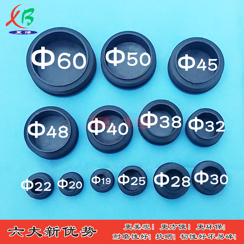 Direct sales round 20 round 50 round 35 round steel pipe plastic plug plug head inside and outside plug table stool foot cover rubber protection
