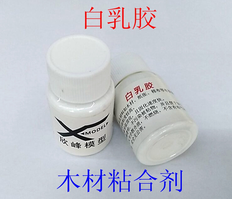 Model wood adhesive white latex diy hand white glue student wood wood woodworking special splicing adhesive