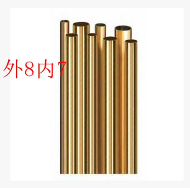 Sanjiang model remote control simulation ship mold transformation accessories Copper pipe outside 8 inside 7 manual ship mold accessories