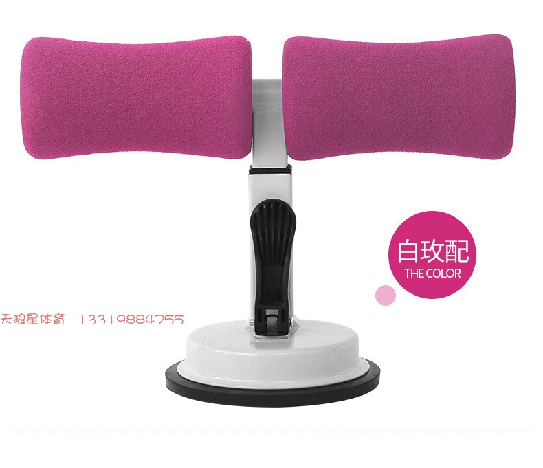 Tibet Xinjiang sit-up assisted yoga with a small fitness device exercise receiving abdomen