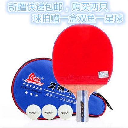 Table tennis racket Marlene Samsung four-star shot finished shot 3-star double anti-glue straight shot cross-shot Xinjiang