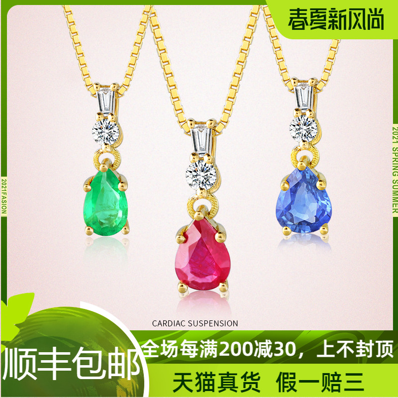 Oceni classic color treasure 18k gold natural ruby sapphire emerald necklace pendant stylish claw set