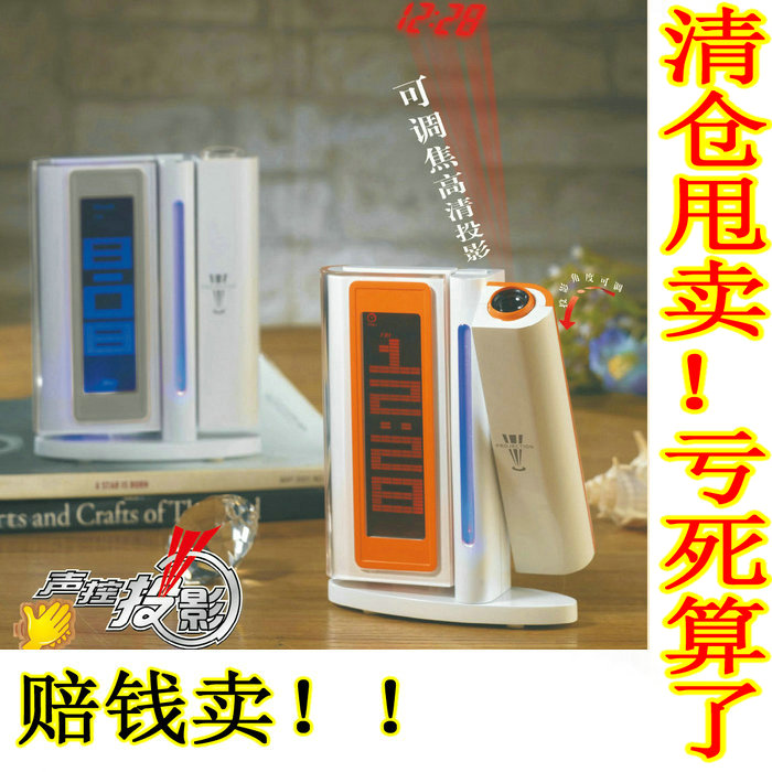 Ultra-dimensional creative voice-controlled neon projection clock electronic alarm clock with power childrens bedside silent lazy watch