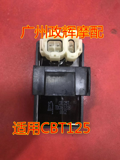 Motorcycle CB125T Honda King Ignition Jialing Honda 125 Dual Cylinder 250 CBT125 Ignition