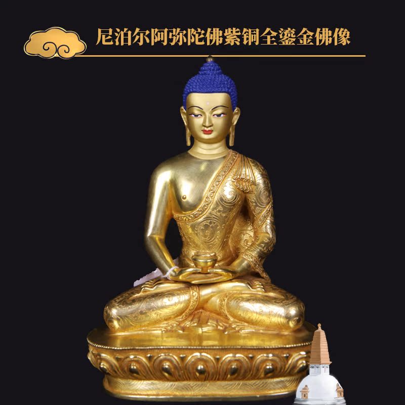 Nepals fine Buddha statue Tibetan Buddhism can be loaded with handmade copper all-gold Ameda Buddha pendulums
