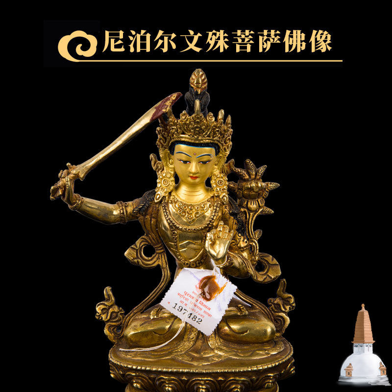 Nepals Buddha statue Wenshu Yusa pure handmade copper half-gold Tibetan Buddhism secret collection can be loaded for collection