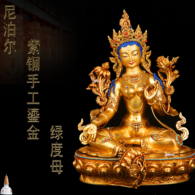 Nepal Buddha statue Tibetan Buddhism to serve can be loaded with fine handmade copper and gold statue green mother pieces