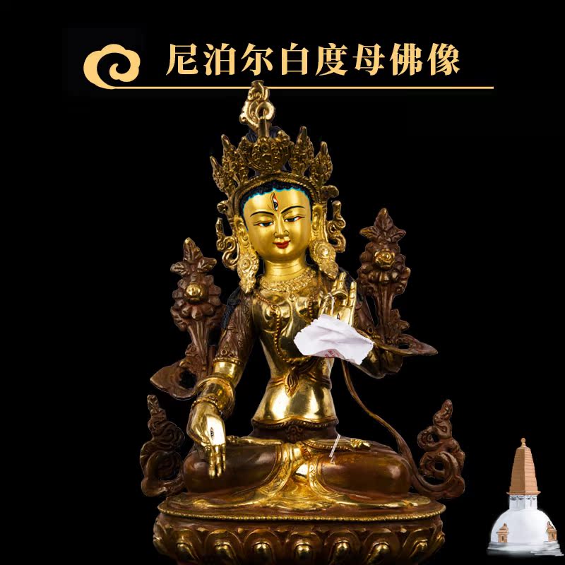 Nepal Buddha statue white mother pure handmade copper semi-gold Tibetan Buddhist secretion imports can be loaded for collection