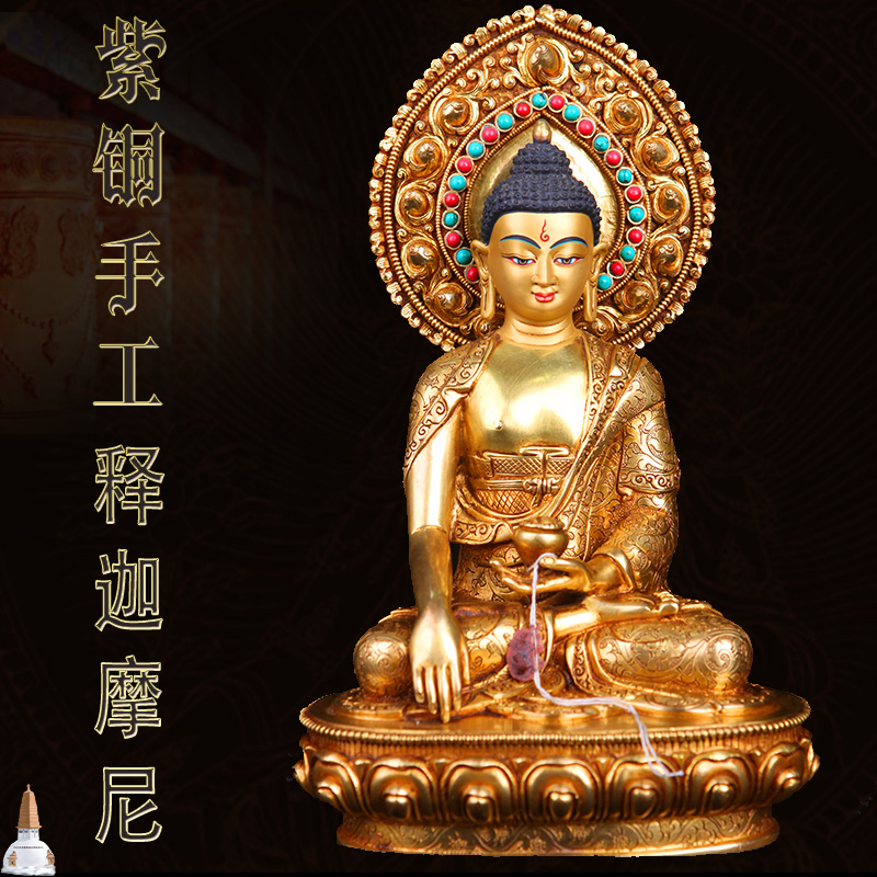 Nepali Buddha statue Tibetan Buddhism worship can be loaded with fine handmade copper and gold Sagamoni pieces