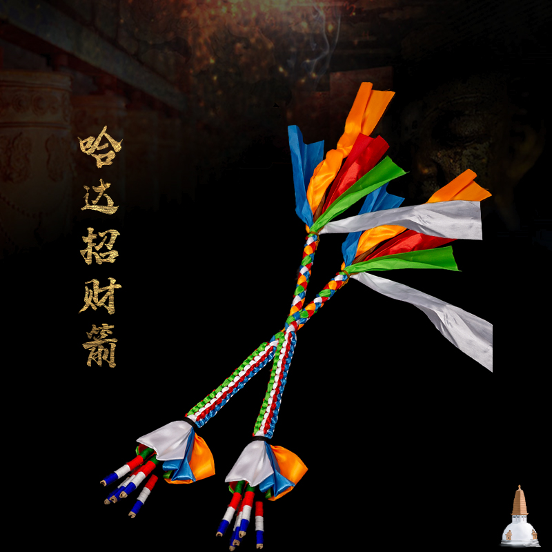 Tibetan Buddhist supplies to recruit money arrow flag Nepalese craft secret method tin cane treasure god