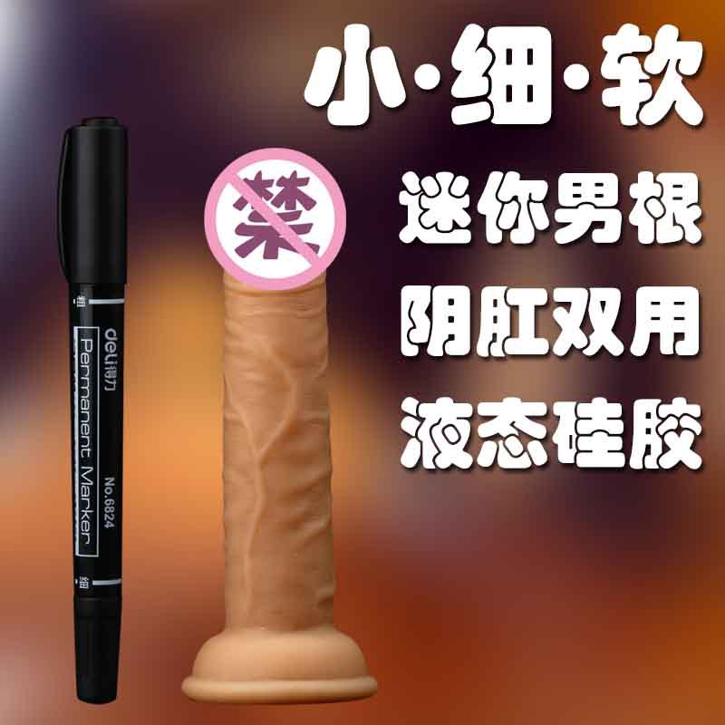 Male root female masturbator small JJ suction cup simulation silicone dummy sex adult sex supplies