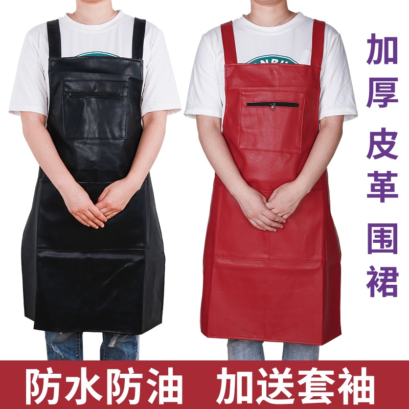 Waterproof anti-oil pu soft leather sling cover apron back-dressing workwear mom to work advertising strap style
