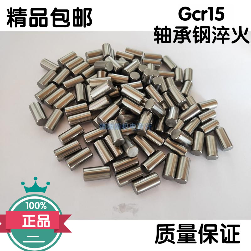 Roller roller positioning pin cylindrical pin 9 x 9 10 11 12 13 14 15 16 17 18 19 20mm