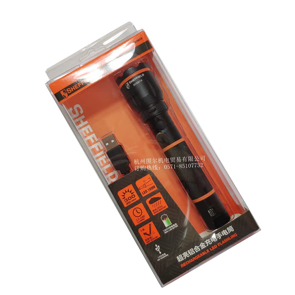 Steel Shield 4 W ultra-bright waterproof aluminum alloy rechargeable LED flashlight 18650 battery S030018