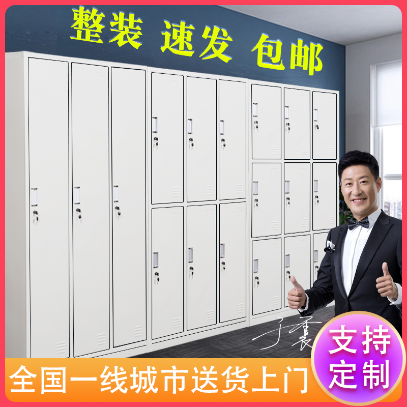 Blast steel staff dormitory tin cabinet 6 door locker bathroom with lock locker locker cabinet shoe cabinet cupboard