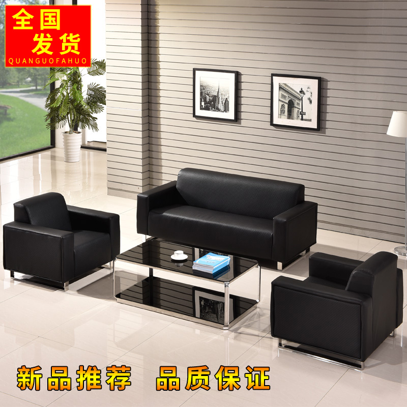 High-end office sofa modern Jane dating guests receive sofa cowhide three-person office sofa coffee table combination