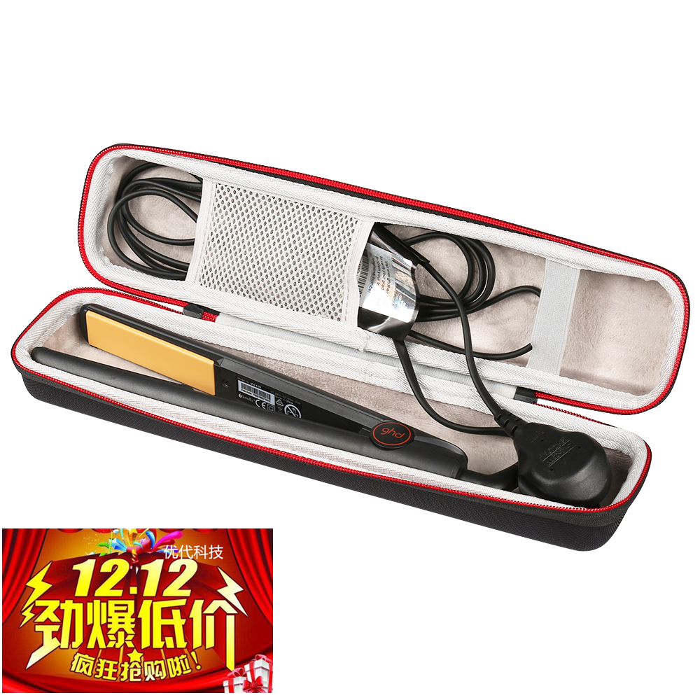 Suitable for ghd platinum hair stick straight plate clip collection box portable curly hair stick box protection bag dustproof