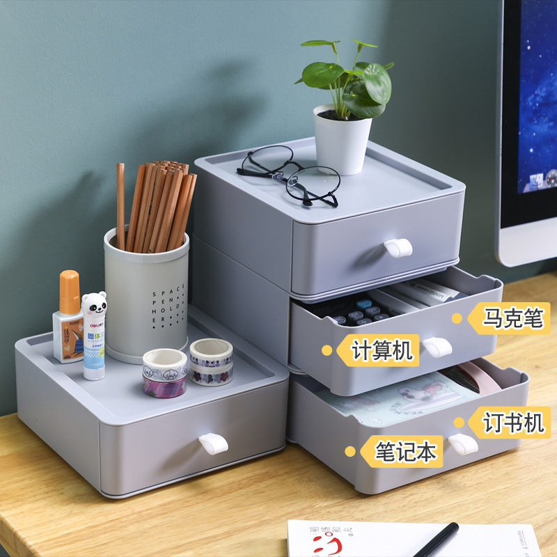 Desktop storage box multi-storey drawer-type rack office finishing box desk to collect student dormitory artifacts