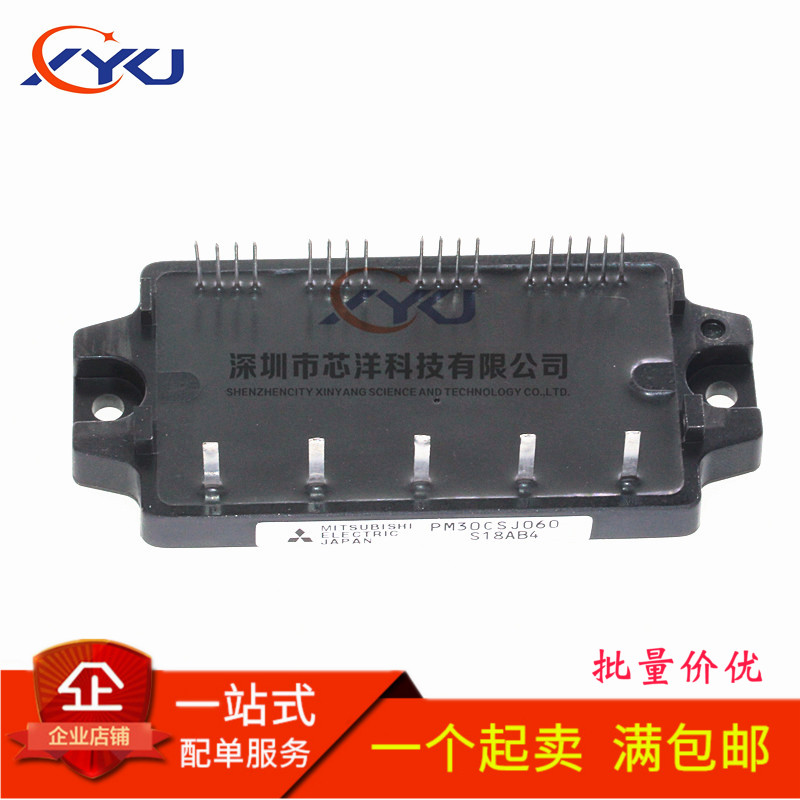 The new PM10CSJ060 PM15CSJ060 PM20CSJ060 PM30CSJ060 IGBT module