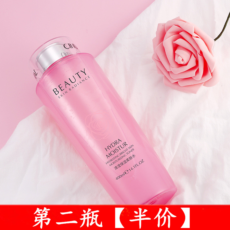 Cinderella Rose powder water toner Water control oil refreshing bottle fairy perilla water flagship store