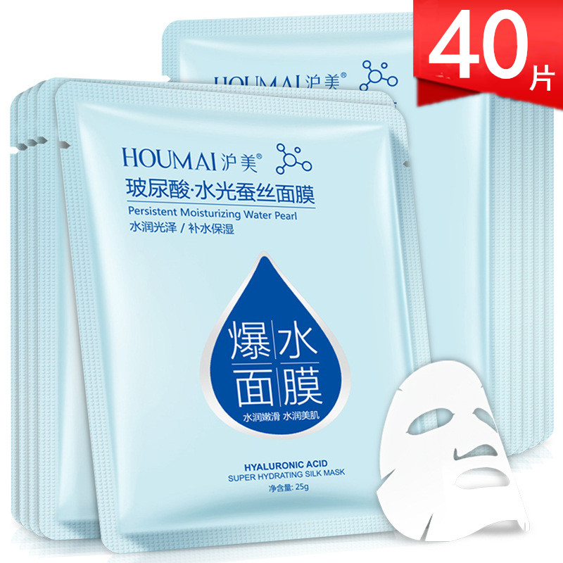Shanghai Beauty Hyaluronic acid water mask Moisturizing shrink pores silk student parity mask flagship store
