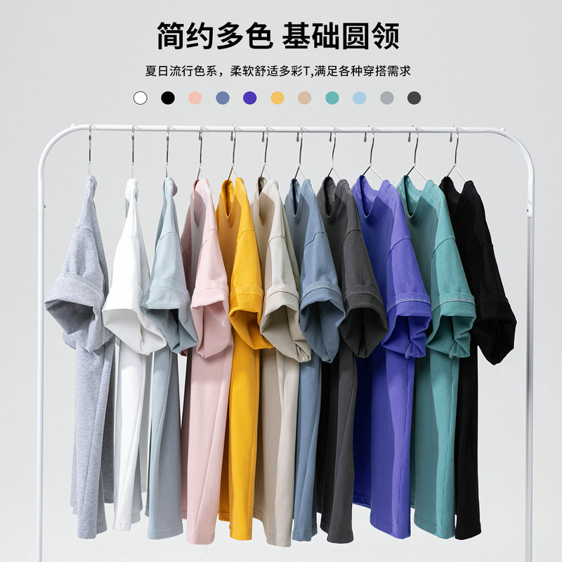 Xinjiang cotton short-sleeved t-shirt mens white bottom shirt with a simple hundred ins tide card port wind half-sleeve summer