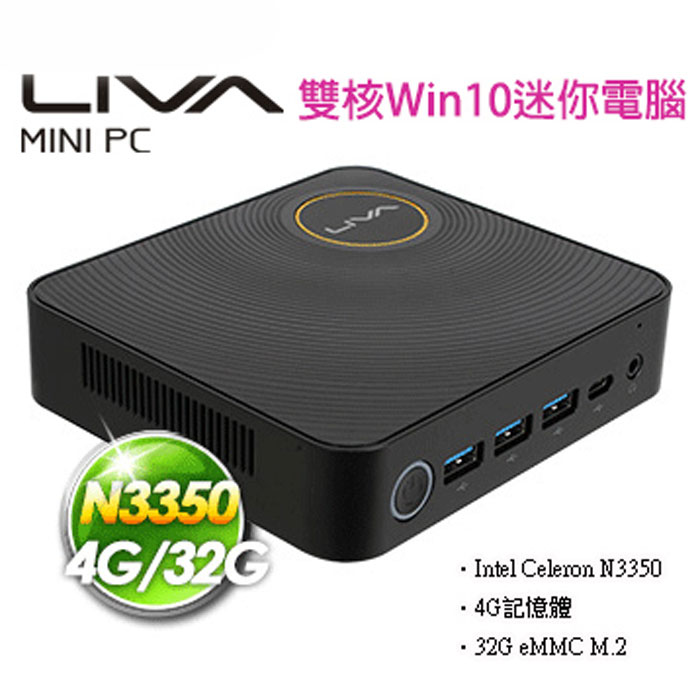 5Cgo ECS Elite LIVA Z Win10 Home Office 4K HD Mini PC Host N3350