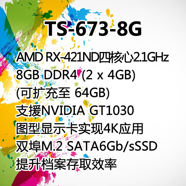 5Cgo TS-673 6-Bay Network Storage Server Server SERVER NAS Taiwan tax included