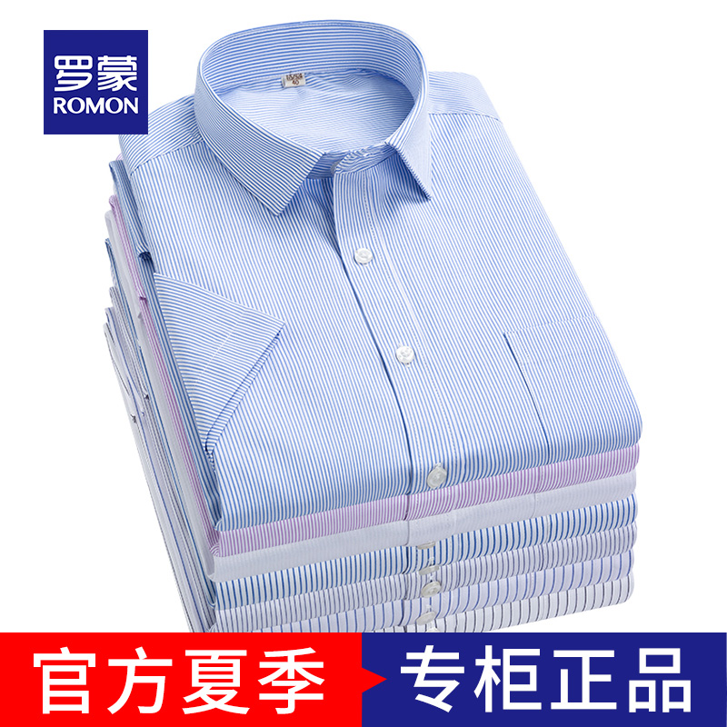 Lomond casual short-sleeved shirt mens new business fashion trend staff striped shirt 2021 summer new mens wear