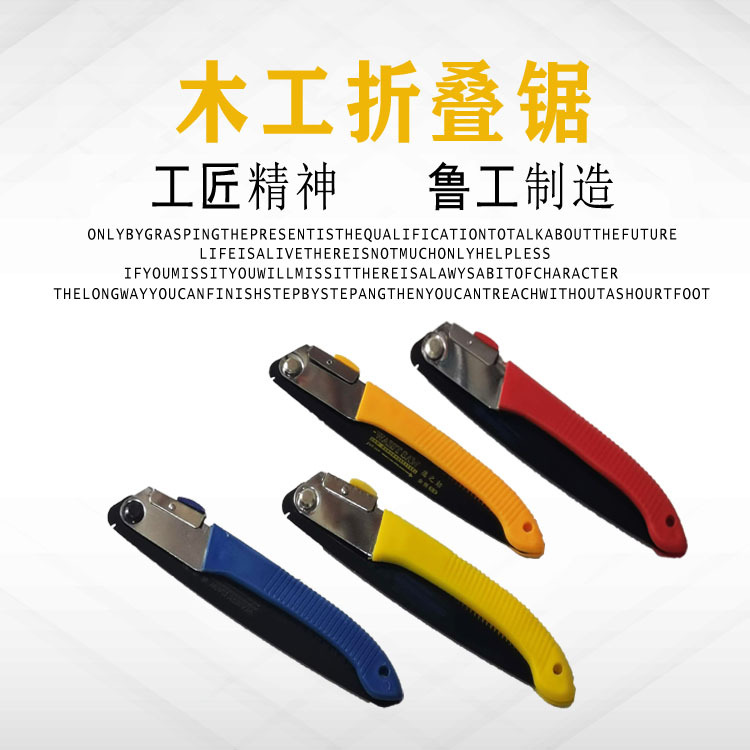 Hydropower workers decoration household carpentry saw folding saw fruit tree twig garden saw million users outside the logging saw
