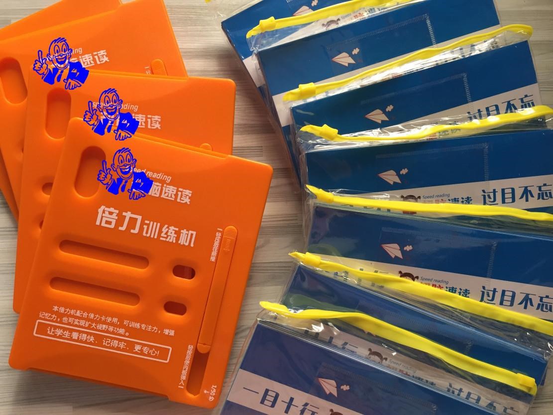 Timer fluctuates focus training machine helicard exercise book full brain power machine brain development speed reader high score