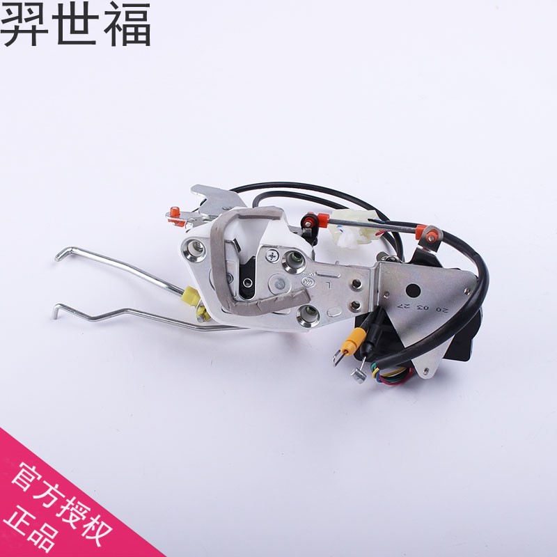 Adapted to Charli N7 new N5 front and rear door lock block mains left and right electric door locking device in the control lock accessories