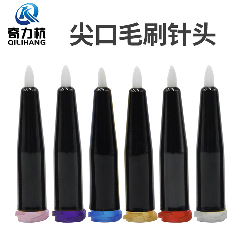 Brush needle tip tip hair brush dispensing head glue finishing brush dispensing machine accessories dispensing supplies