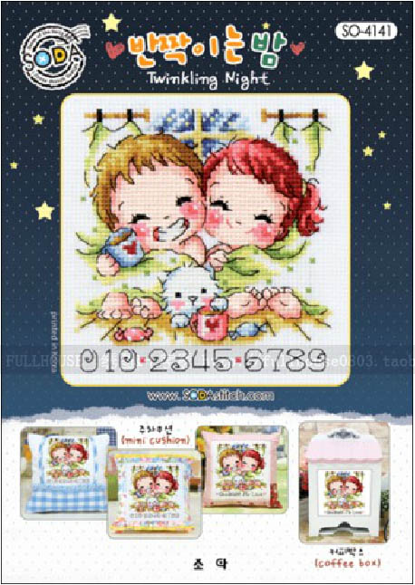Cross-stitch electronic drawing redraw source file - SODA SO-4141 Twinkling Night
