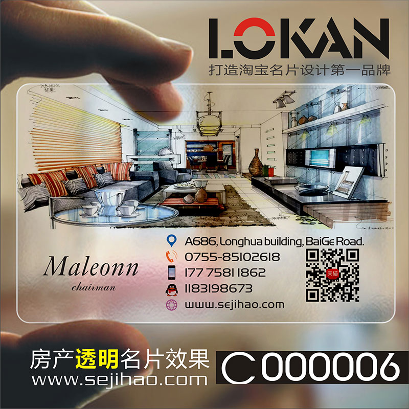 Renovation and decoration interior design construction project real estate furniture lighting tile business card design C000006