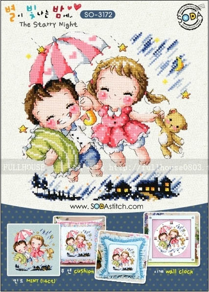 Cross-stitch electronic drawing redraw source file - SODA SO-3172 Star Night Couple Cartoon Childrens Room