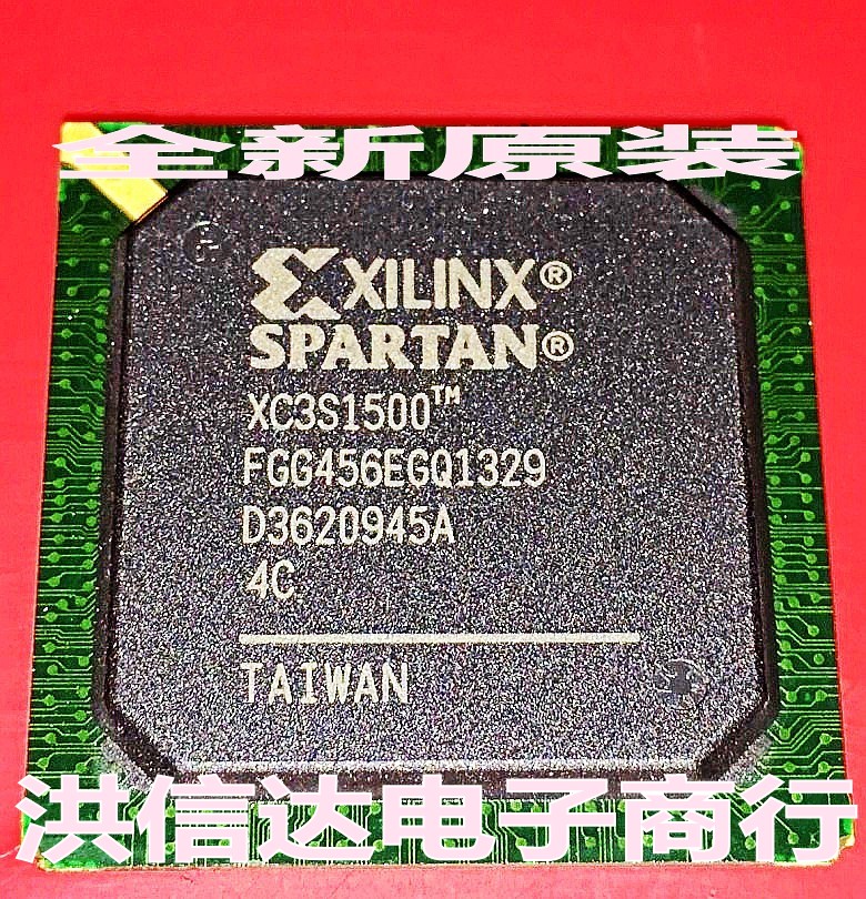 (Hongxinda Electronics) new original XC3S1500-4FG456C XC3S1500-4FGG456C chip