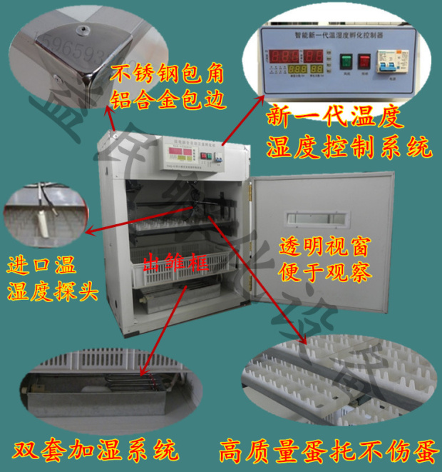 孵化机 孵化器 种蛋孵化机 全自动孵蛋机 山鸡 鹧鸪 2464枚